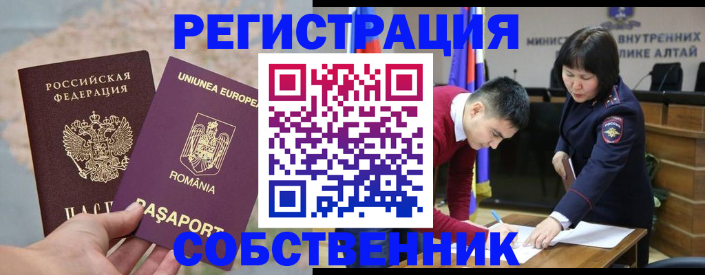 прописка для военкомата в Талдоме