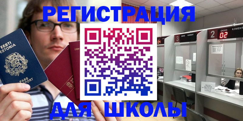 прописка поиск в Талдоме