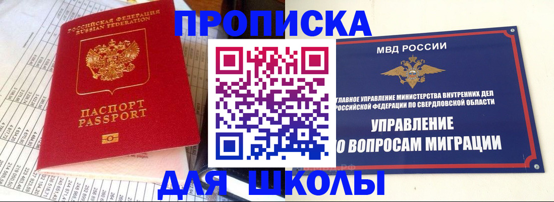 найти адрес прописки в Талдоме